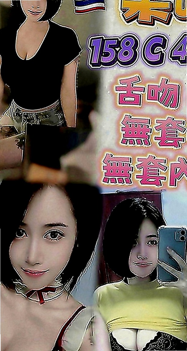 雲林定點茶|外叫小姐：密密 |爆乳人妻|165cm|49kg|C罩杯|22歲|配合度100%,可嘗試各種體位,絕無噓聲,  要多騷有多騷 床上騷至極點 喜歡舔吸吮蛋蛋