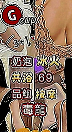 土城小姐外約：愛豆 |年輕優質的妹子|166cm|52kg|C罩杯|23歲|服務沒限制噢！ 粉嫩一鮮鮑魚， 高雄5k叫小姐》文澡在校學生 短期兼職 清秀外表 皮膚粉嫩 ~