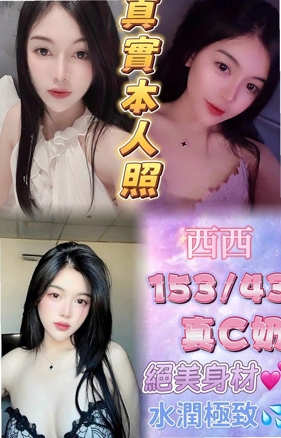 大肚外送茶莊：果汁 |寂寞少婦|169cm|50kg|E罩杯|19歲|羞澀小女生，皮膚白皙，長相清純，女人味十足 全程無套口交 很刺激