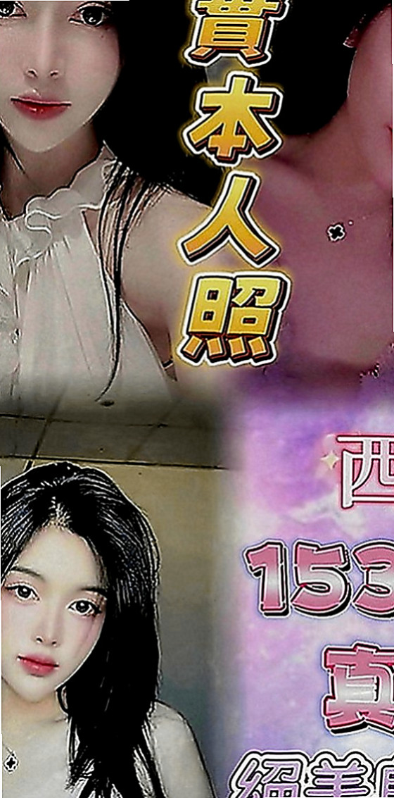 大肚外送茶莊：果汁 |寂寞少婦|169cm|50kg|E罩杯|19歲|羞澀小女生，皮膚白皙，長相清純，女人味十足 全程無套口交 很刺激