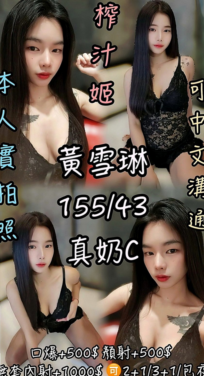 石岡叫小姐：米蘇 |辣妹辦公O|169cm|54kg|C罩杯|23歲|很貼心的幫你注意水溫，洗完後就進入主題啦，  超High大尺度 超女友FU 狂野奔放