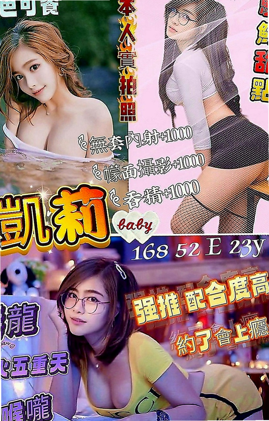 文山伴遊：小星星 |風騷小辣妹|170cm|50kg|D罩杯|19歲|是妳喜歡的菜嗎 不算很高也是很小隻 身高有160公分 體重48公斤  Ecup