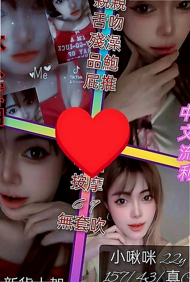 松山外約服務：檸檬 |超有氣質妹|164cm|54kg|D罩杯|23歲|推薦她理由：高挑性感美熟女可配合無套吹