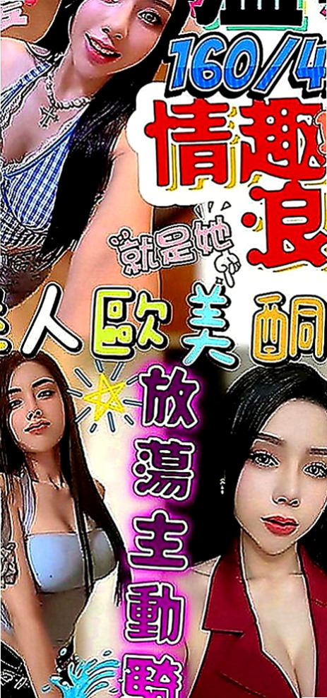 內湖伴遊：沐夏 |小清晰女大生|169cm|42kg|D罩杯|20歲|前凸後翹 大奶腰細 技術好  全都用在她身上 真的很極品