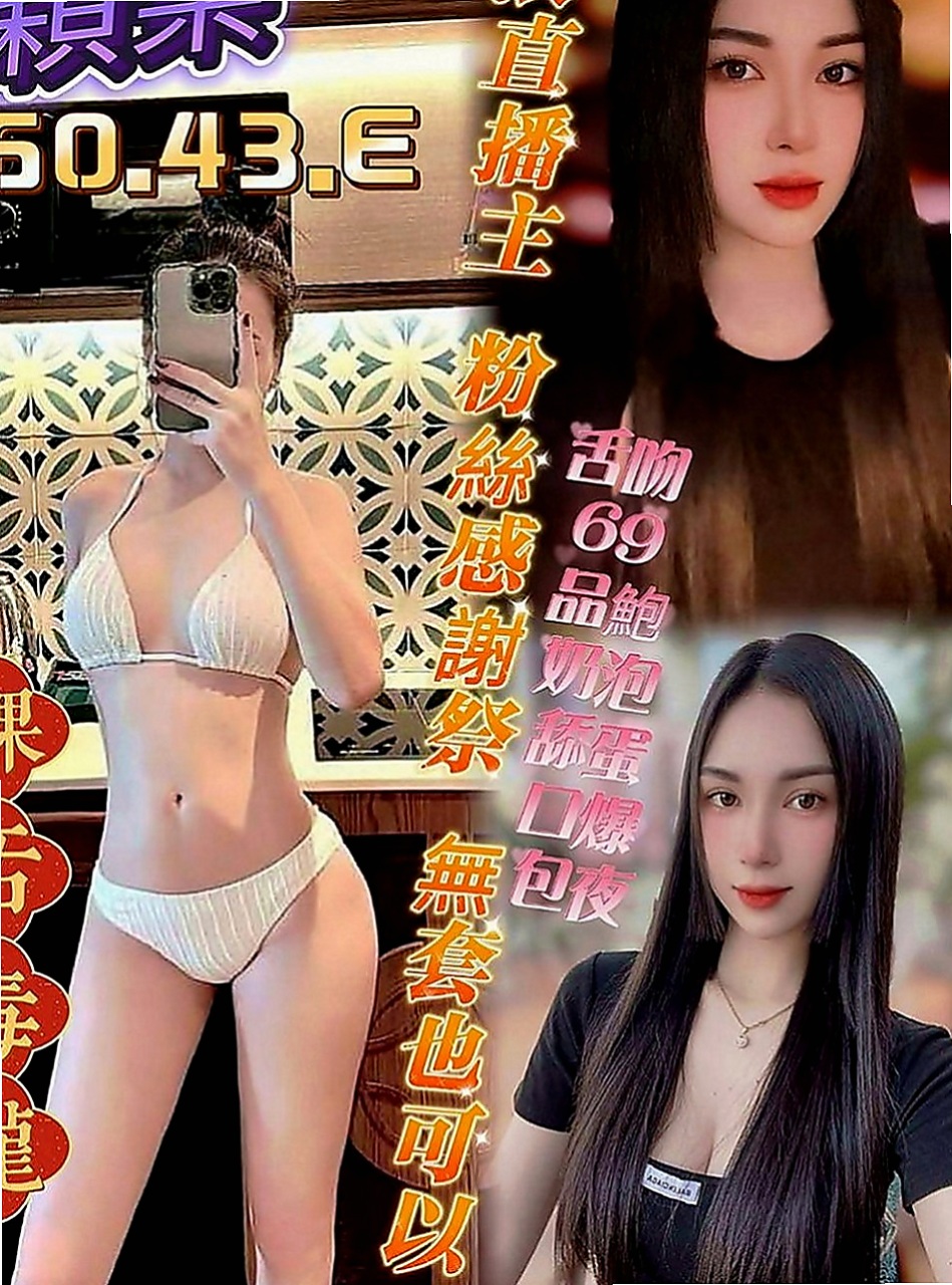新竹外送茶|找茶：林雨涵 |慧文高中生|166cm|47kg|C罩杯|21歲|櫻桃小嘴很會吹 奶泡技術超讚 嬌喘聲很淫  可舔奶頭 舔穴穴哦 互動好會願意多陪時間