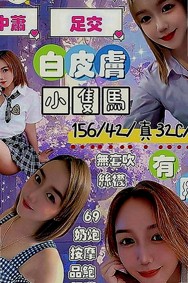 歸仁外出：安雅 |最美女醫生|170cm|45kg|C罩杯|22歲|想要做嗎！她真的超瓚！ 接受尺度大 服務客人態度好 最優質的特點是 她很敏感 水很多哦
