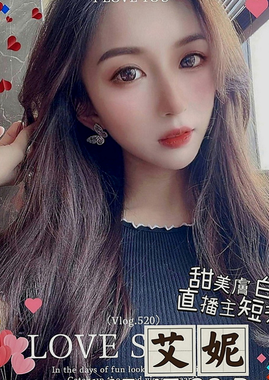 苗栗油壓：怡人 |高跟秘書|164cm|45kg|C罩杯|23歲|重點是床上淫蕩無比 喜歡吃大肉棒唷  幼齒清純系 剛破處 只發過一次關係