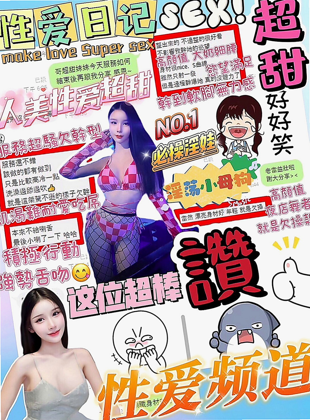 金門八大娛樂網：依琳 |清純慾女|165cm|52kg|C罩杯|22歲|小女人FU 會玩 服務主動 不製試劃  很懂男人的G點 可玩便裝 添鮑 LG