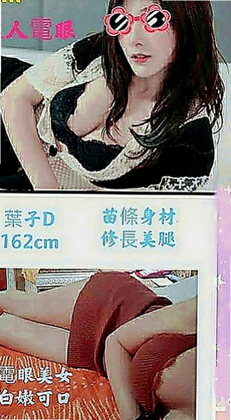 歸仁外送：金沙 |電臀辣妹|164cm|43kg|C罩杯|18歲|會舔蛋蛋 還可以LG 床上很俏皮 喔  外貌優 床上放蕩 水嫩多汁 可吸可舔