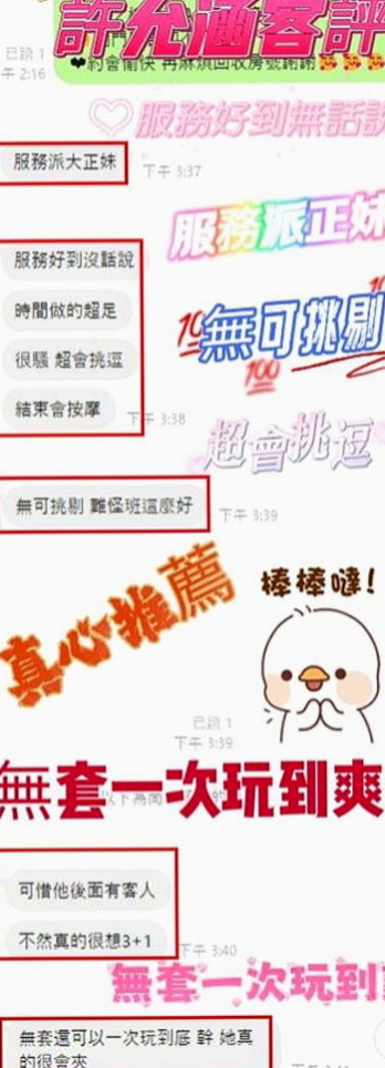 南投定點茶|好茶：伊心 |氣質女生|163cm|43kg|D罩杯|19歲|欲女 寂寞難耐嗎 快來找她吧  尺度無下線 口爆 毒龍 顏射