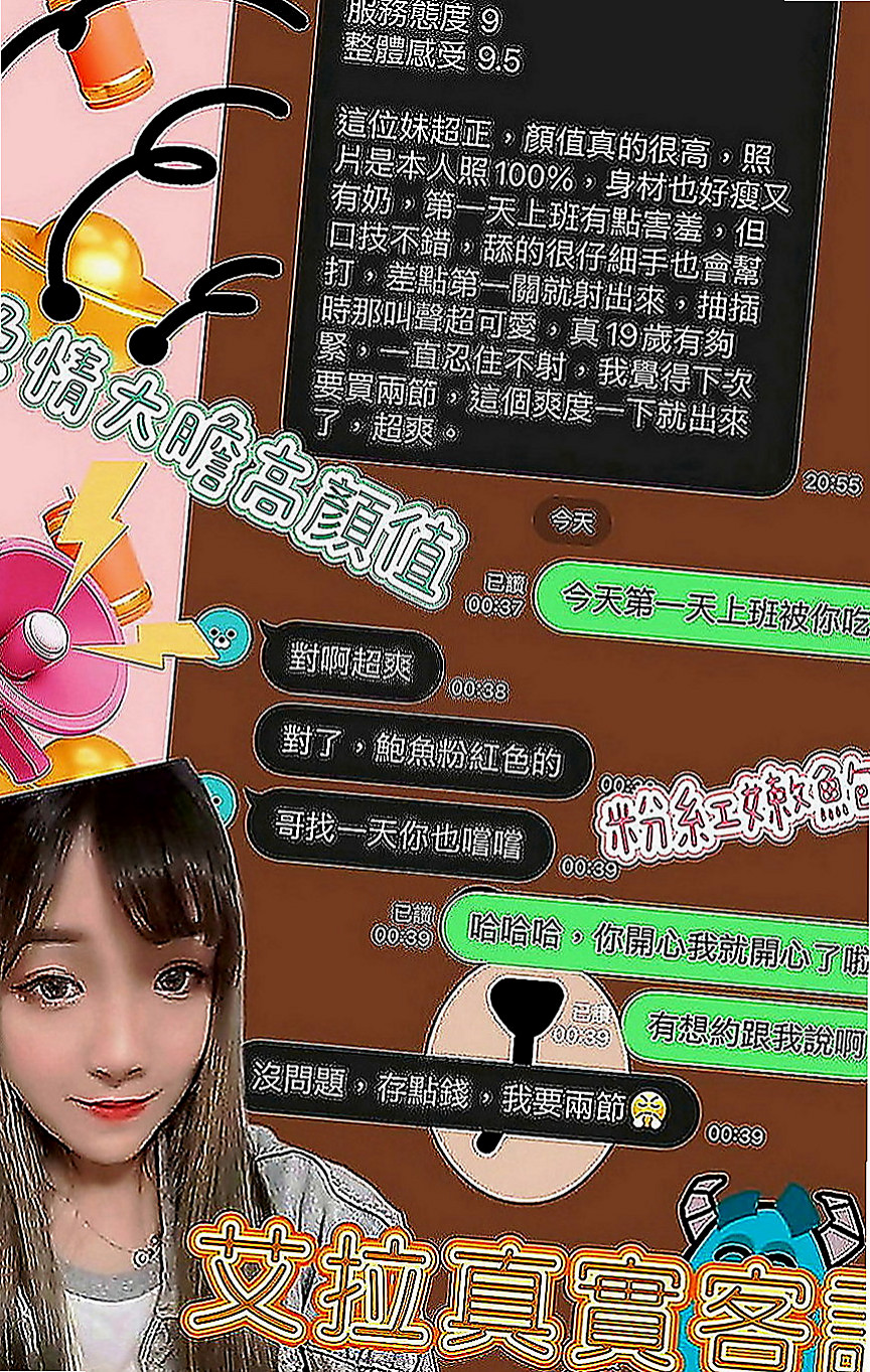 台北外約茶|外叫小姐：佳瑜 |嬌小輕熟女|169cm|50kg|E罩杯|18歲|輕舔挑逗 還主動配合很多姿勢 嬌嗔的叫著大叔好舒服