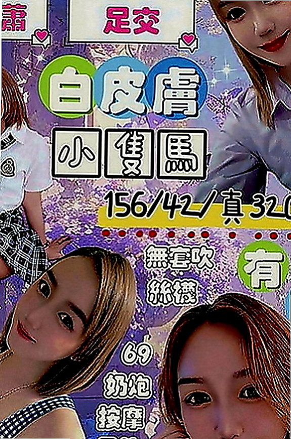 歸仁外出：安雅 |最美女醫生|170cm|45kg|C罩杯|22歲|想要做嗎！她真的超瓚！ 接受尺度大 服務客人態度好 最優質的特點是 她很敏感 水很多哦