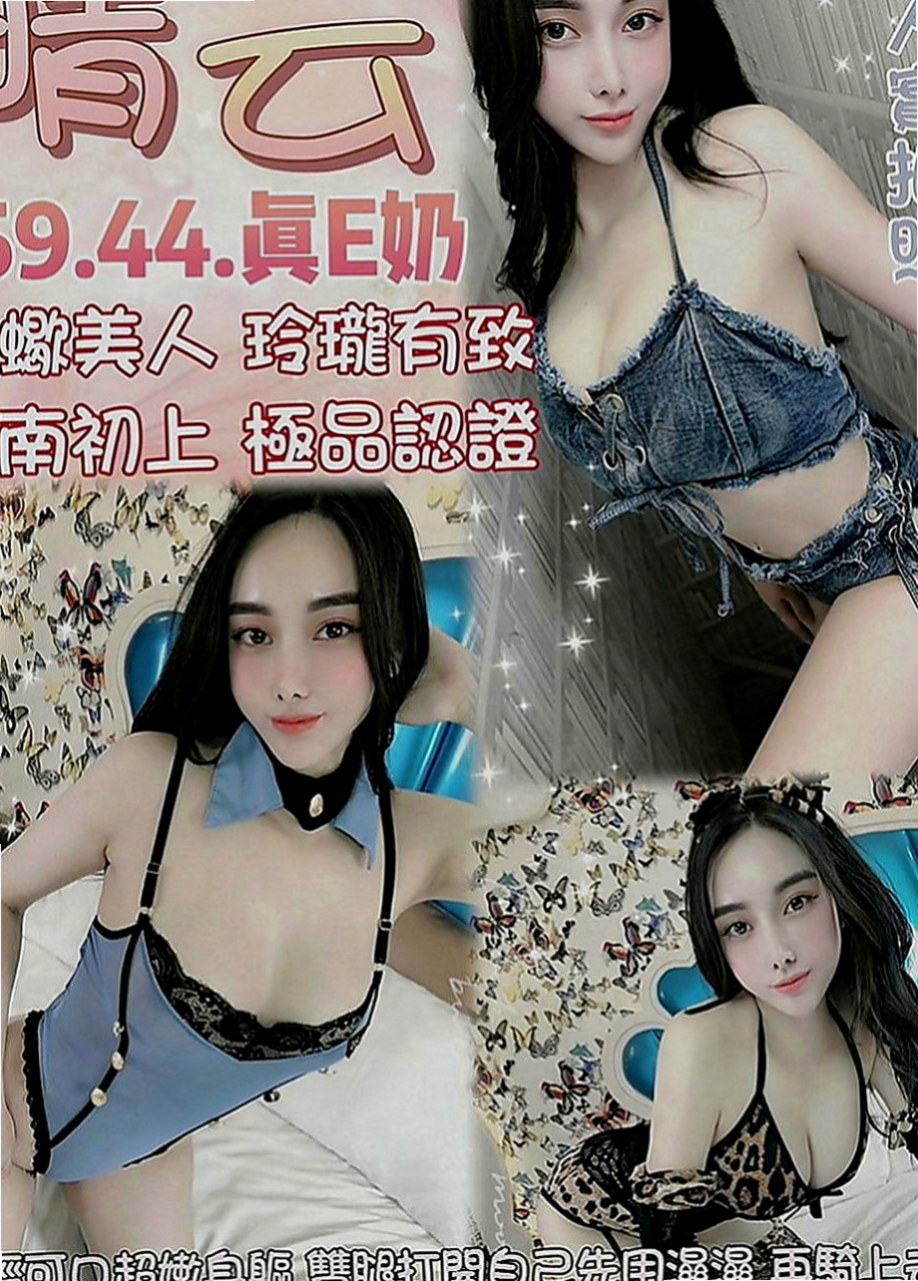 屏東外送茶|八大娛樂網：小文 |主播|170cm|51kg|D罩杯|20歲|悶騷的 配合度高 可玩情趣變裝 有興趣可以密我了解這個優惠喔’