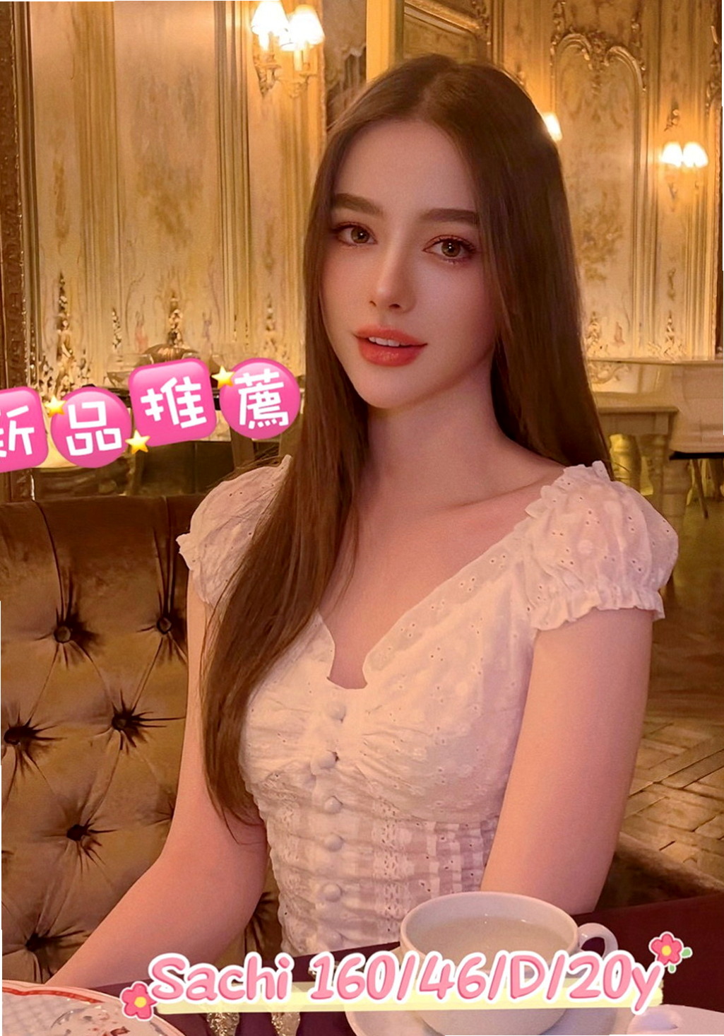 桃園油壓：蘭娜 |性感熟女|165cm|46kg|E罩杯|19歲|價位絕對不高 #配合好一節時間可做滿一小時