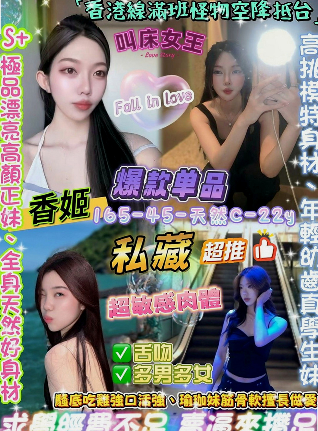 台中找茶：愛麗兒 |樹德學生妹|167cm|49kg|E罩杯|21歲|整個被吸幹 整個跟她愛愛過程真的好刺激 很爽 超級棒個一個小姐 真心的不錯