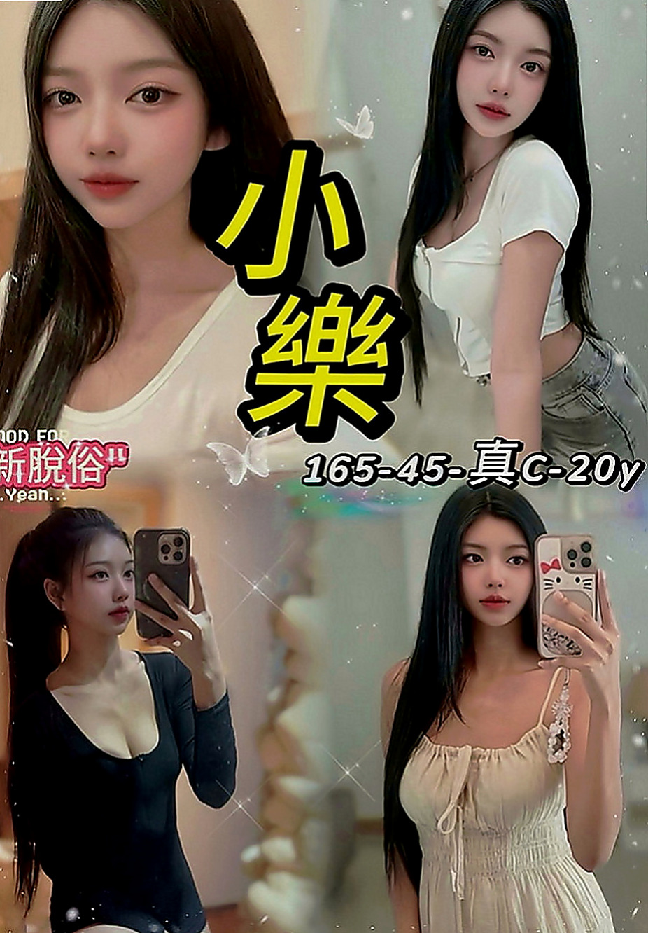 鹽水小姐外送：唐堯 |服裝設計師|165cm|49kg|C罩杯|21歲|用她的小嘴幫你口交高檔優質 泳裝麻豆