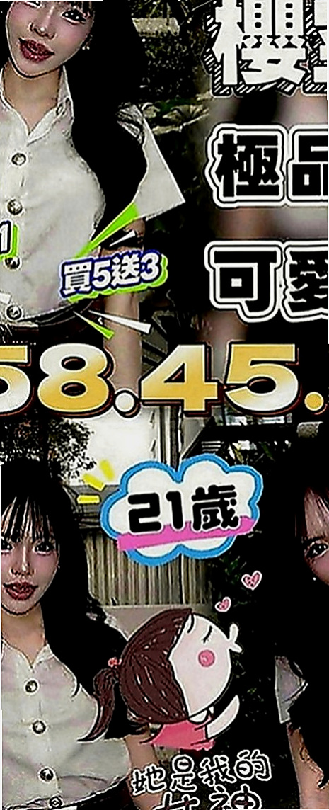 鶯歌八大娛樂網：凱薩琳 |內衣模特|164cm|43kg|E罩杯|22歲|高顏值，火辣身材，細腰翹臀   每次一出來都會po新照，人很正皮膚保養很好