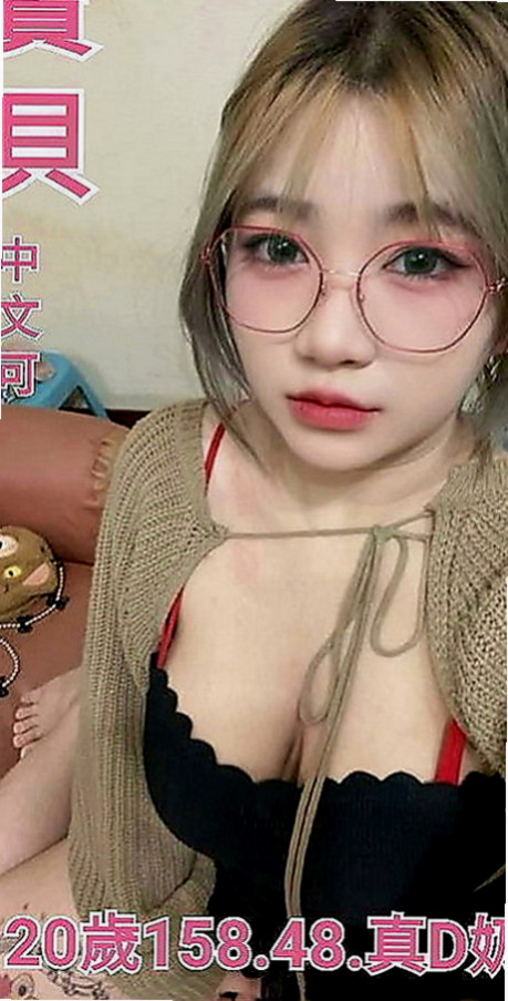 永安外送服務：碧雲 |國中老師|165cm|54kg|E罩杯|19歲|可全程無套、會跳脫衣舞 床上風騷,敢玩,淫蕩,全程無套