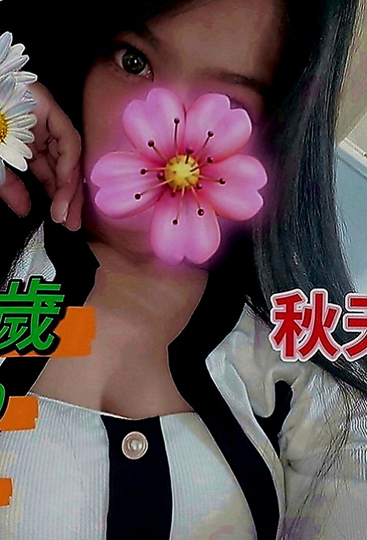 桃源好茶外送：雨橙 |大奶主播|165cm|49kg|D罩杯|21歲|沒有交過男友 到是有好幾個炮友 紅嘟嘟的小嘴 讓你忍不住想咬一口