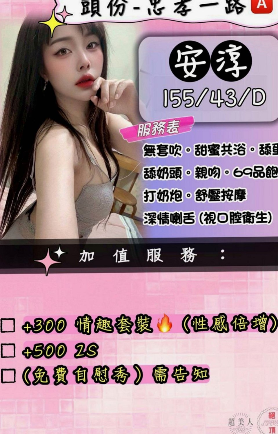 烏來外約茶：欣童 |瑜伽教練|166cm|43kg|E罩杯|21歲|夜晚想到好想要男人插入 這次自己的老公出差 一個在家 夜晚寂寞得不受不了