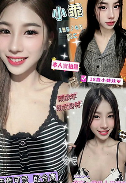 貢寮外送茶坊：摩卡 |風騷人妻|165cm|52kg|E罩杯|24歲|等著你來征服 想知道在她胯上的感覺嗎  不僅很會坐在你身上搖.呻吟聲粉淫蕩.