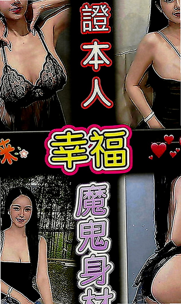 南屯小姐外出：苑苑 |網紅|165cm|49kg|D罩杯|18歲|可69 可LG 超熱情 主動 配合度高  讓你好頂在她子宮口，引起膣肉連帶的收縮，