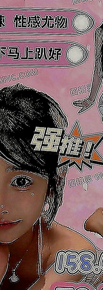 坪林按摩外送：小苗 |鄰家妹妹|167cm|52kg|E罩杯|24歲|身材很性感 服務前戲會做的很好喲 什麼姿勢都配合（有女友FU）