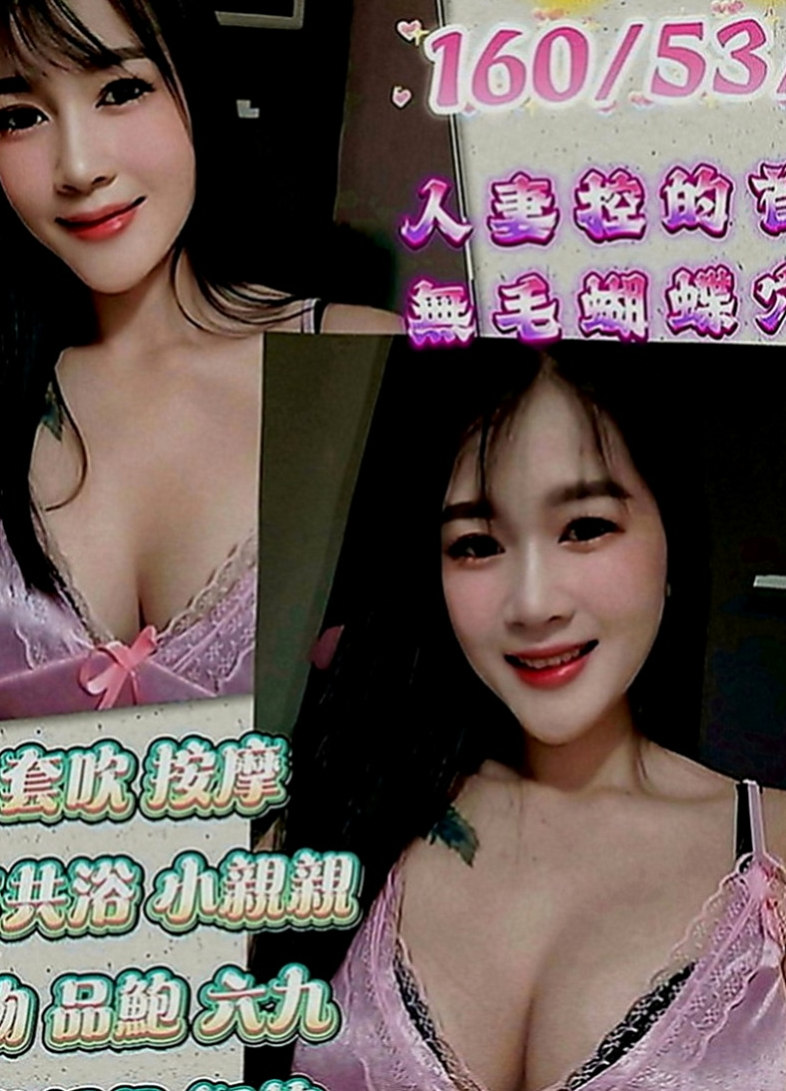 基隆定點茶|外約按摩：潔柔 |芭蕾舞女孩|164cm|52kg|D罩杯|23歲|評價：很滿意 服務好一同洗澡＋按摩+又很會LDS 大奶F奶手感棒棒的