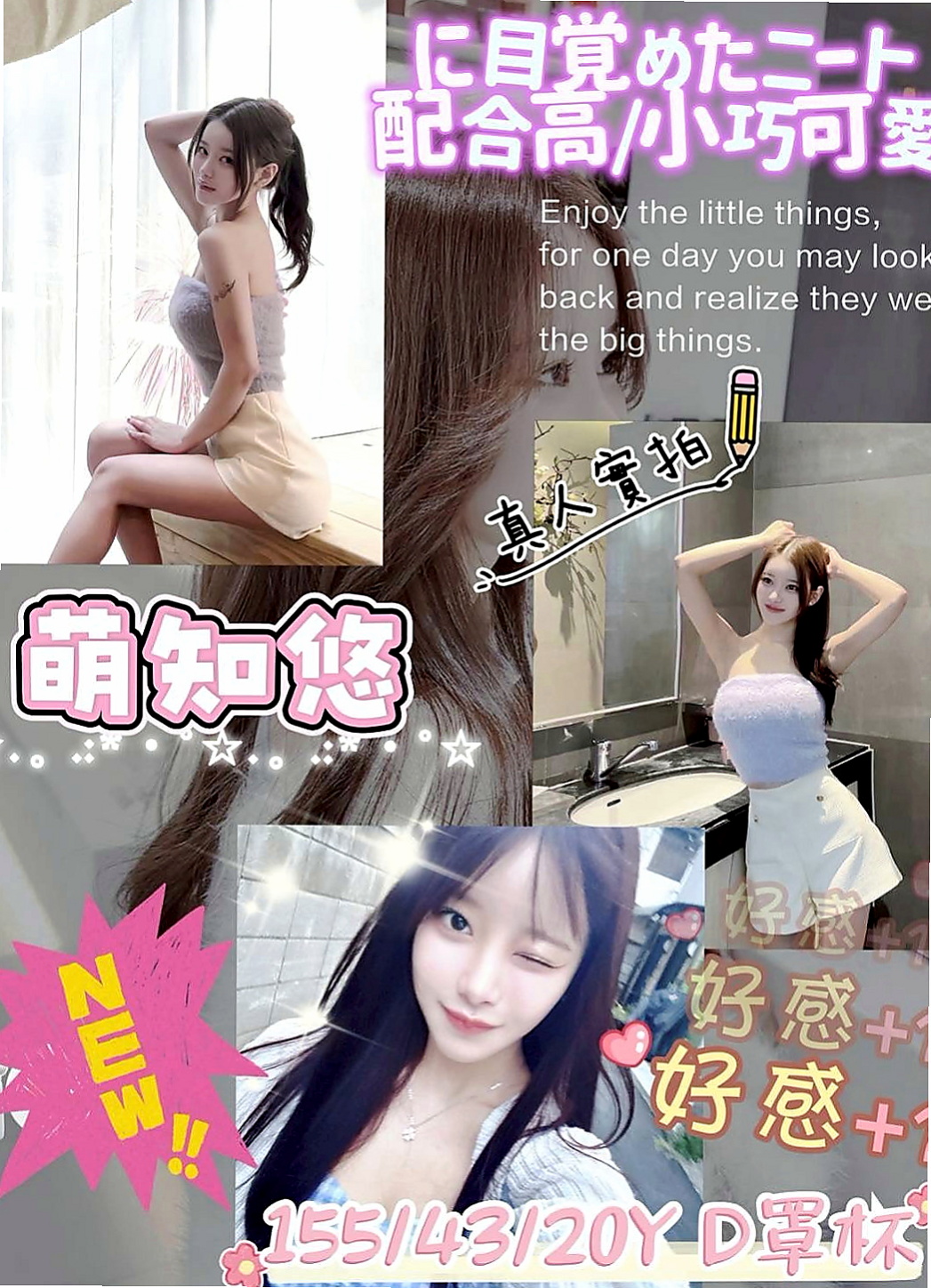南屯外約按摩：紫沫 |最美空姐|170cm|49kg|E杯|22y|