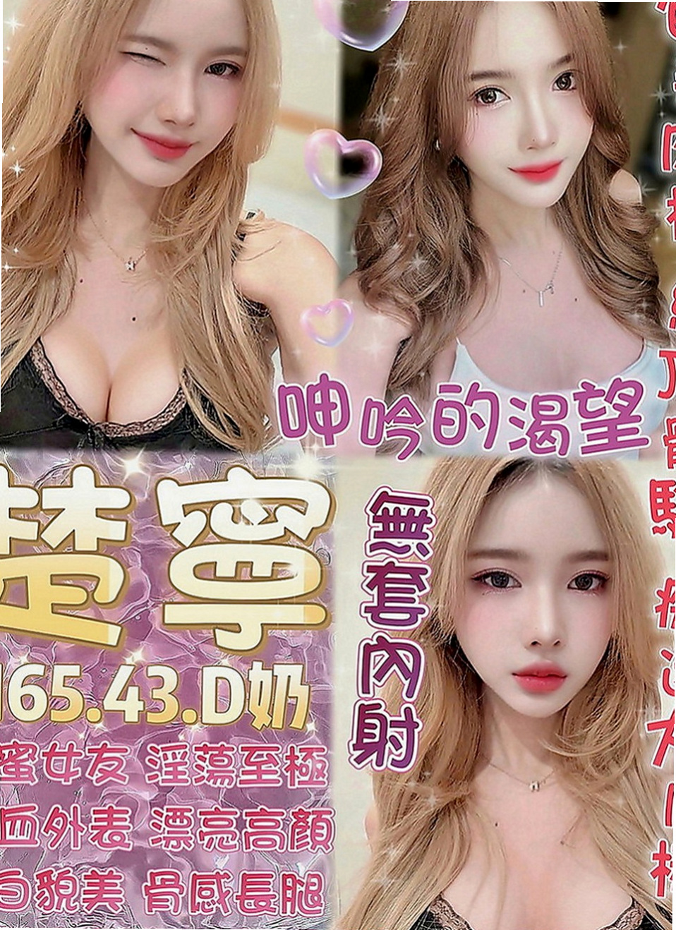 貢寮外出：新妮 |性感尤物|169cm|55kg|D罩杯|18歲|接受吸奶，揉奶，奶砲此妹太淫蕩 波濤胸涌