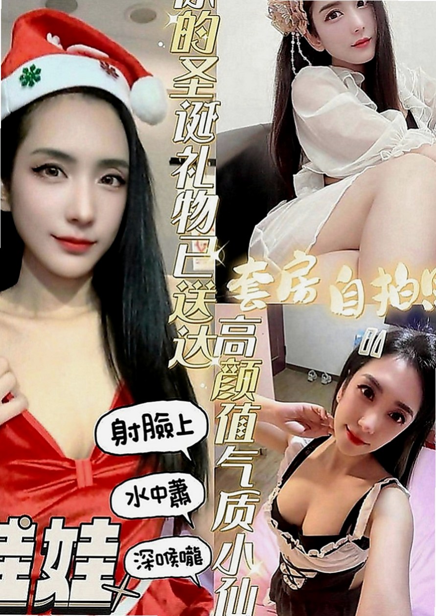 燕巢好茶：柔美 |學院系俏佳人|169cm|54kg|D罩杯|19歲|bj 舔蛋 可親/舔 身體敏感~易濕 水多