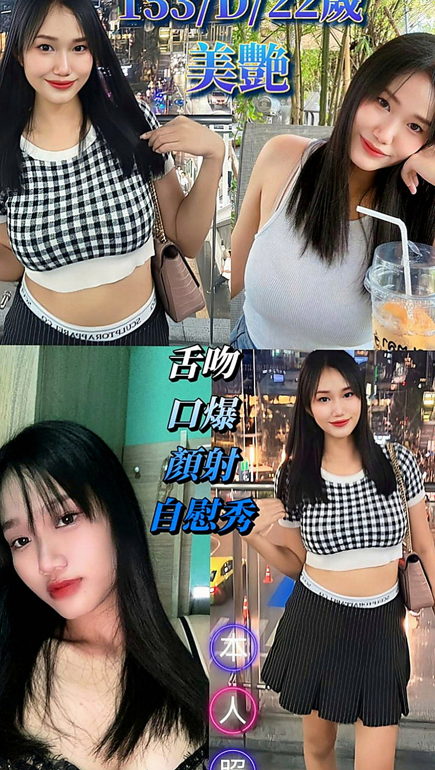 高雄叫茶：曉蒂 |陽光甜美教主|165cm|43kg|C罩杯|20歲|配合度高小穴軟嫩 很有水份 無異味  胸型也很漂亮 小隻好抱 杯杯的型美