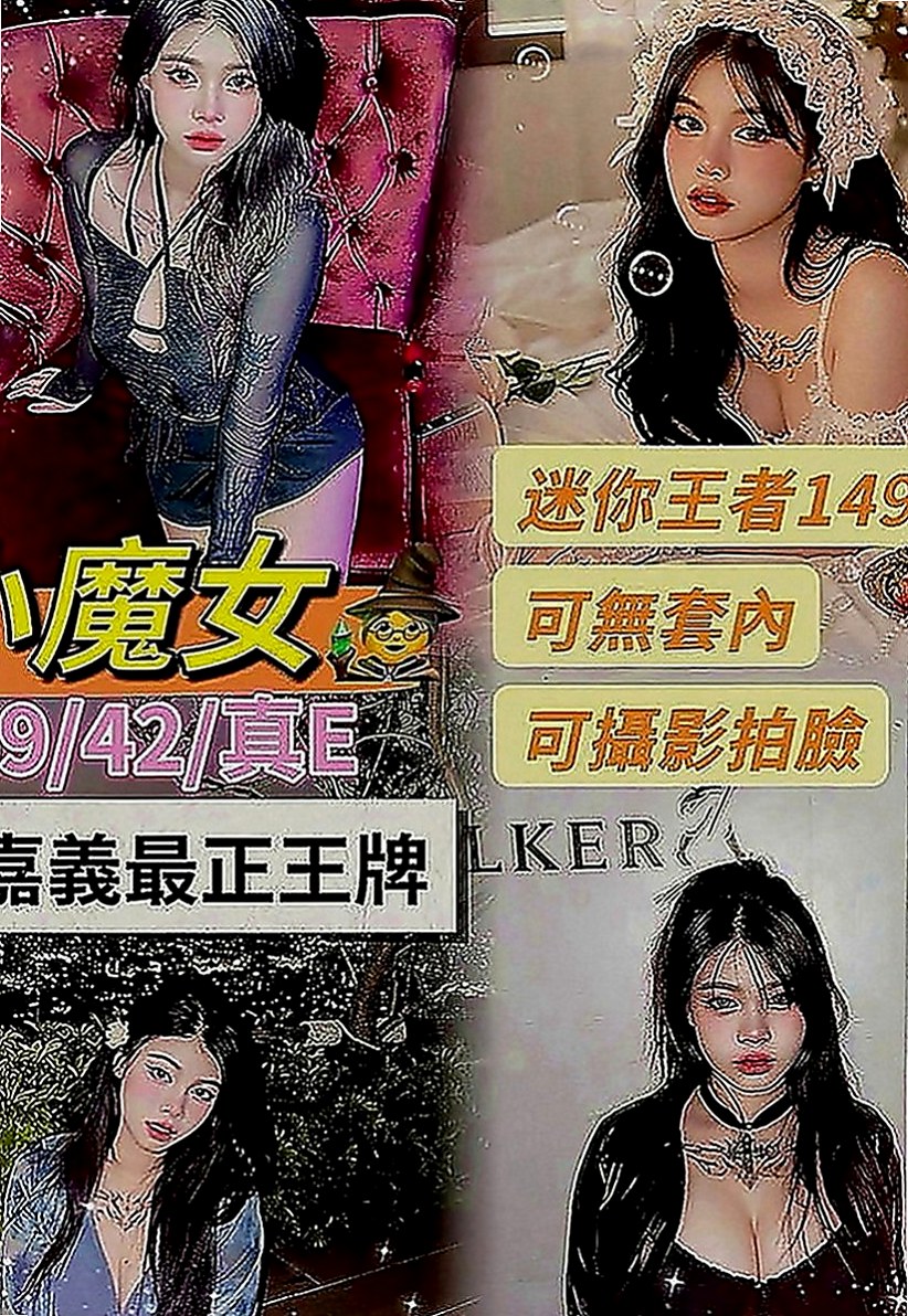 后里外叫小姐：凌安 |學院系美眉|163cm|52kg|E罩杯|24歲|鮑魚緊實水多 口技超好 滿足不了