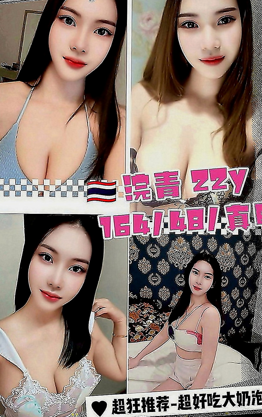台東外送茶|找小姐：麗麗 |爆乳D奶女神|168cm|54kg|C罩杯|21歲|屁屁翹起來等你完全進入 性格開朗健談 尺寸大膽