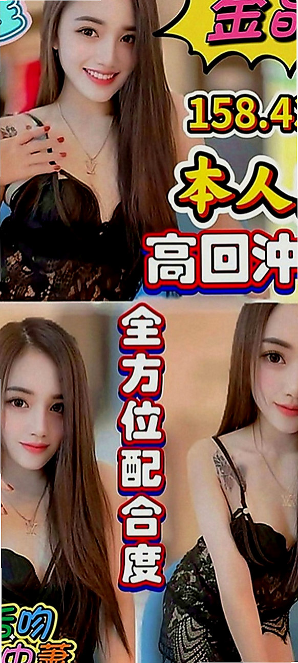 路竹叫小姐：莉兒 |7-11店員|168cm|43kg|E罩杯|21歲|中途若發生什麼事情可和我說哦 我好及時處理 若事后來說 很難處理呢</u> 邊搖邊興奮地叫著