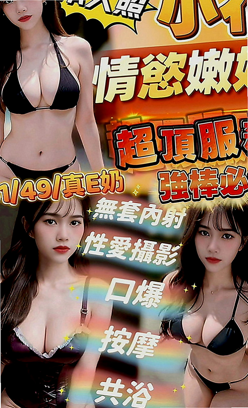 坪林品茶：嫣琳 |幼齒嫩貨|163cm|44kg|D罩杯|21歲|性感小女人 .外表好性感.內在乳頭小穴好敏感和濕潤. 等哥哥來舔來插入緊緻的小穴.