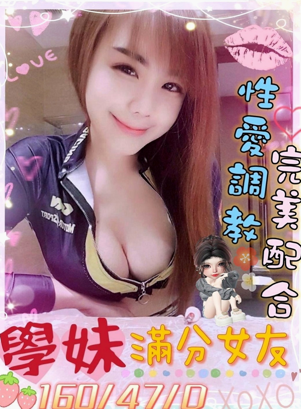 新竹外約茶|全套：雨綺 |電眼正妹|166cm|47kg|E罩杯|24歲|的哥哥可以嘗試看看服務周全態度不錯  白皙透亮的肌膚 S曲線 性感水蛇腰