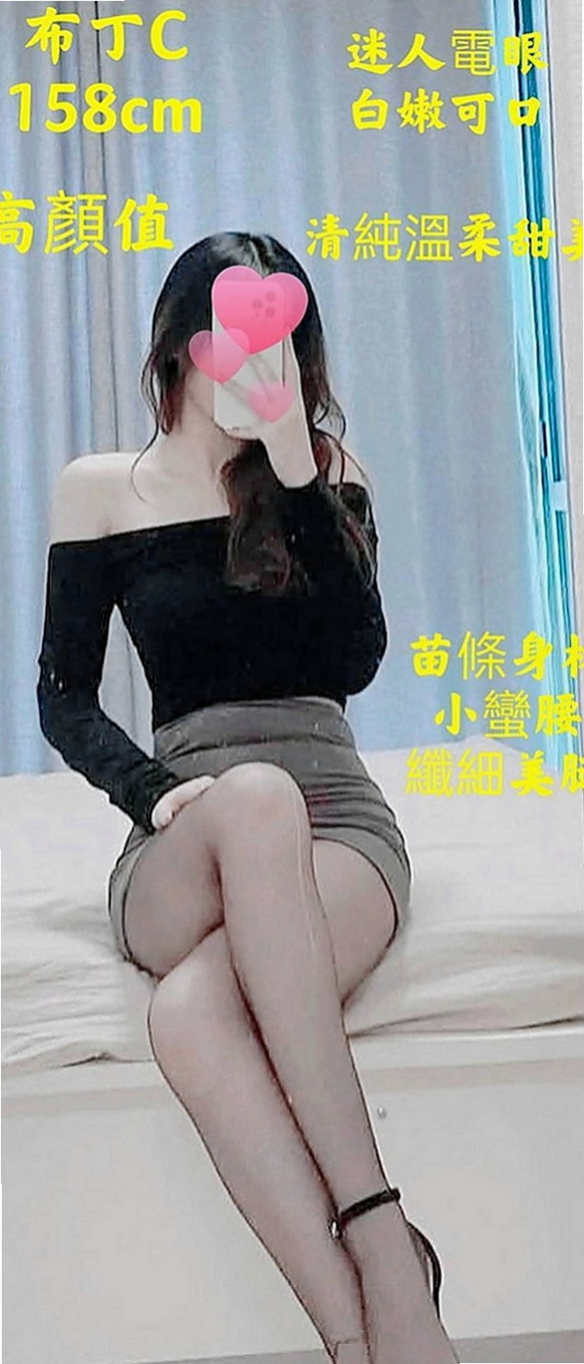 五股找小姐：蘇菲 |爆乳髮廊老闆娘|169cm|45kg|C罩杯|19歲|??介紹：性感氣質 女上男下 舌頭很靈活  類型：大奶 外貿 淫蕩 白嫩 配合度超高
