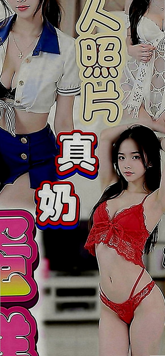 五結外約：小果 |老闆娘|170cm|47kg|D罩杯|23歲|配合度很高 有無套吹 大奶！巨乳！肥美蜜穴！
