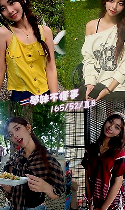 彌陀外叫小姐：寧寧 |日系姐妹花|168cm|45kg|C罩杯|18歲|讓妹妹白跑 我不會去欺騙客人 也不會欺騙妹妹  讓你約到你喜歡的 但是你的要求我都會用心了解
