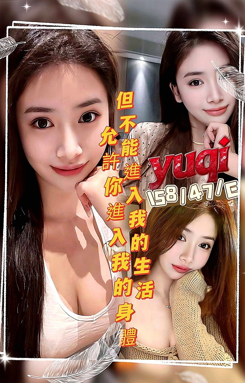 神岡叫茶：優樂 |巨乳校花|165cm|47kg|D杯|23y|