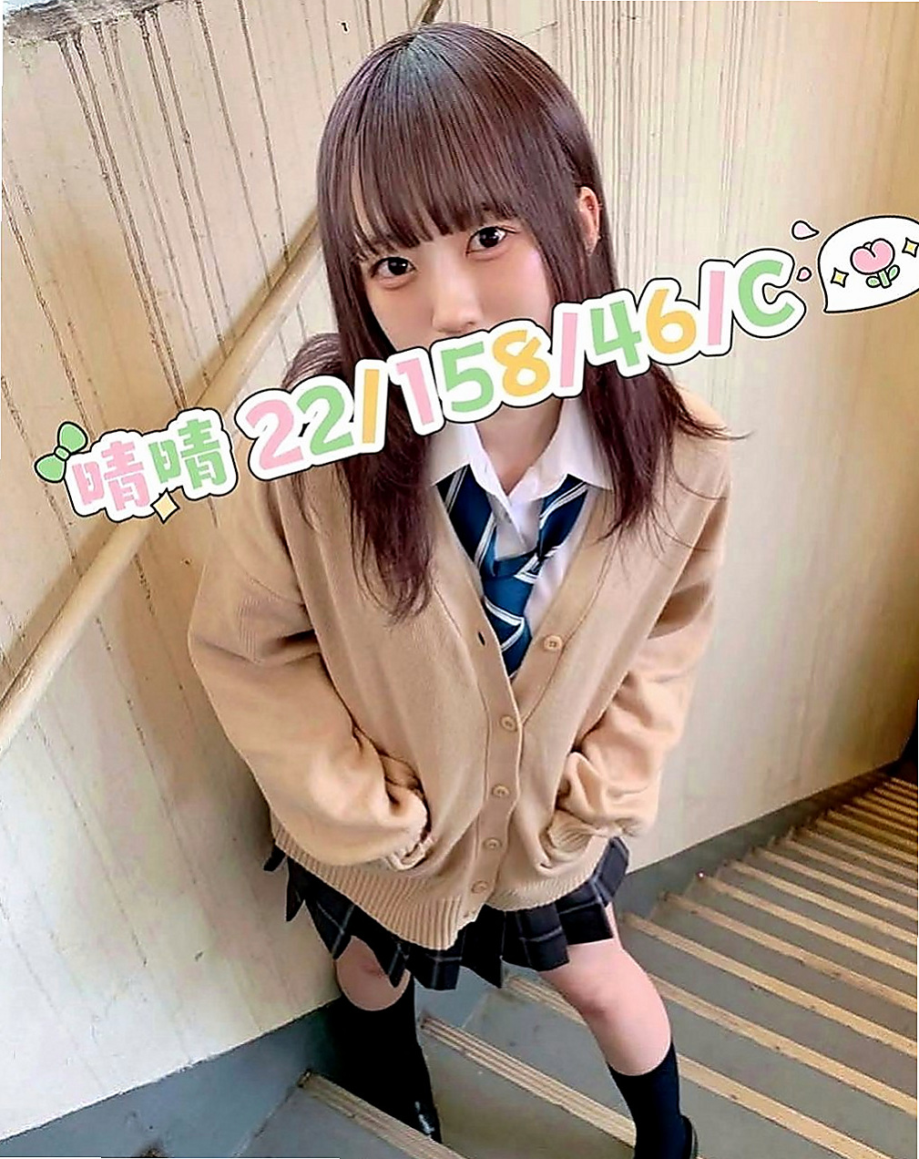 鹽埕叫茶：曉婷 |性感秘書|170cm|43kg|E罩杯|23歲|香穴保養的很好 水多又敏感 很快就會高潮的那種一到晚上就想要