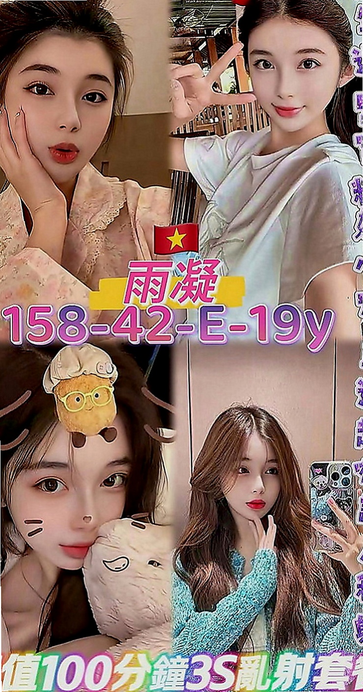 梓官油壓：香玲 |貧乳骨感正妹|164cm|55kg|E罩杯|23歲|內騷外純 哥哥做好被“上”的準備了  E奶 房中介美女 皮膚白 氣質型