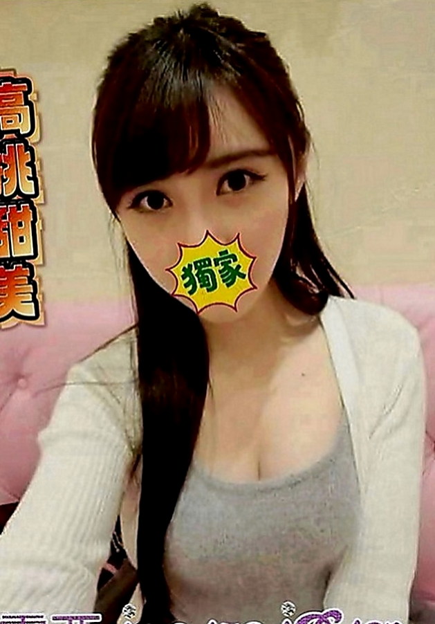 大安按摩外送：麗瀅 |姐妹花|168cm|44kg|C罩杯|20歲|外貿漂亮 酥胸柔暖有彈性 會搖 性感身材 天然大奶