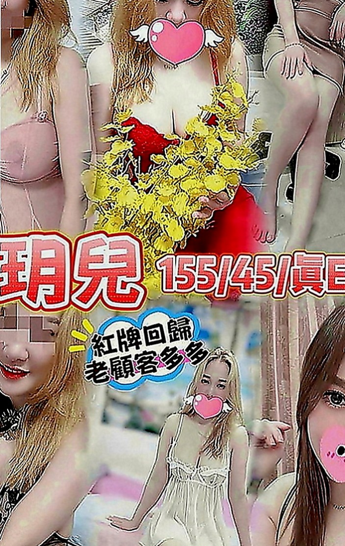 東山外約按摩：小玥 |專櫃小姊|165cm|48kg|C罩杯|20歲|#牽著哥哥手進入浴室 用身體幫弟弟洗香香 妹妹會自己騎上去