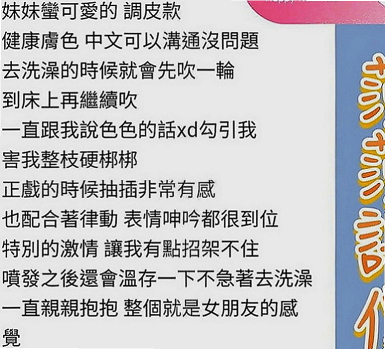 大肚好茶外送：yoki |淫蕩老師|170cm|43kg|E罩杯|19歲|外拍正妹漂亮甜美的臉蛋 粉紅色蜜桃奶  搖的時候 奶子一晃一晃的 視覺感超棒
