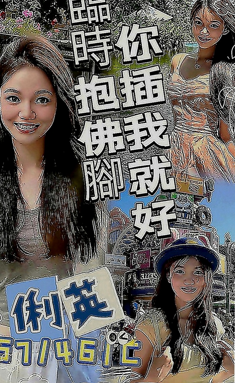桃園好茶外送：幻煙 |熱舞系正妹|164cm|51kg|C罩杯|23歲|回頭率高~魔鬼身材~五官好有胸部~床上服務開放   特點：長腿奶大 服務很主動 水蛇腰 臀部很翹