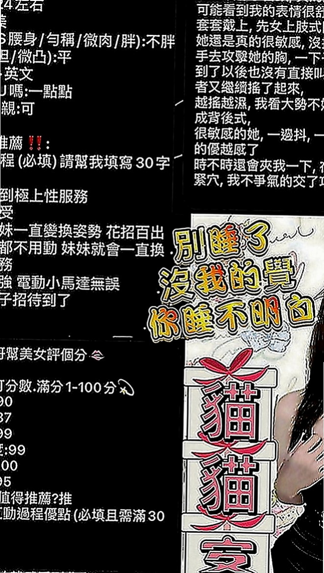 觀音全套服務：莉亚 |無套妹妹|165cm|49kg|C罩杯|24歲|69 LG 妹妹在床上淫蕩敢玩大尺度 清純 甜美型 皮膚白斬 健談