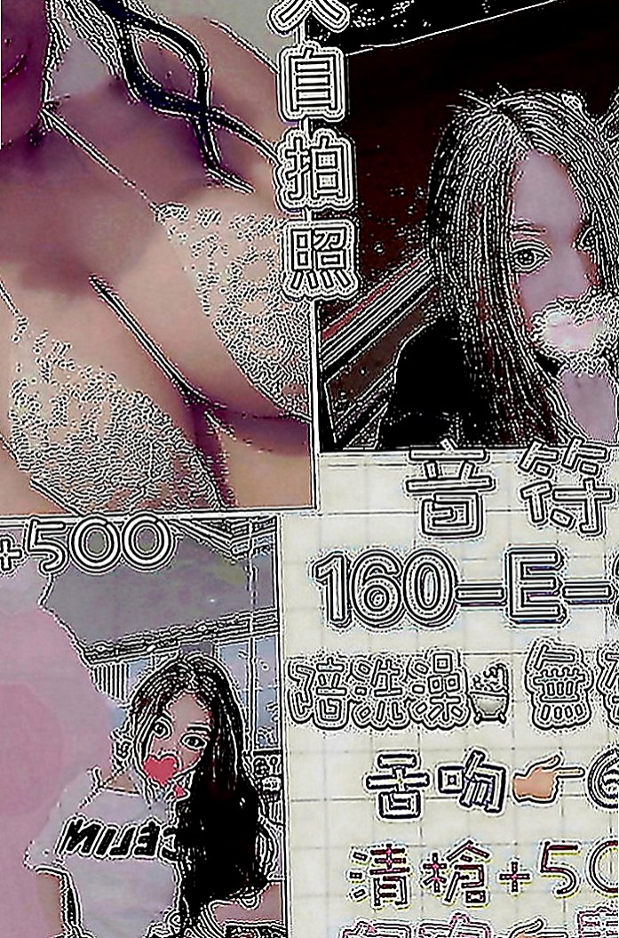 桃園定點茶|外賣茶：流星 |行政會計|167cm|47kg|D罩杯|24歲|身材性感 配合度好 很有女友fu嬌娥多姿的姿色保證讓你的眼睛為之一亮