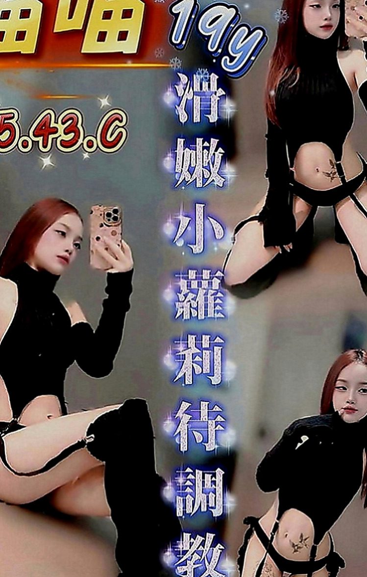 安平美女外送：天玉 |跑趴辣妹|167cm|47kg|D罩杯|24歲|淫蕩 騷浪 波霸逆襲 各種愛愛姿勢相當配合